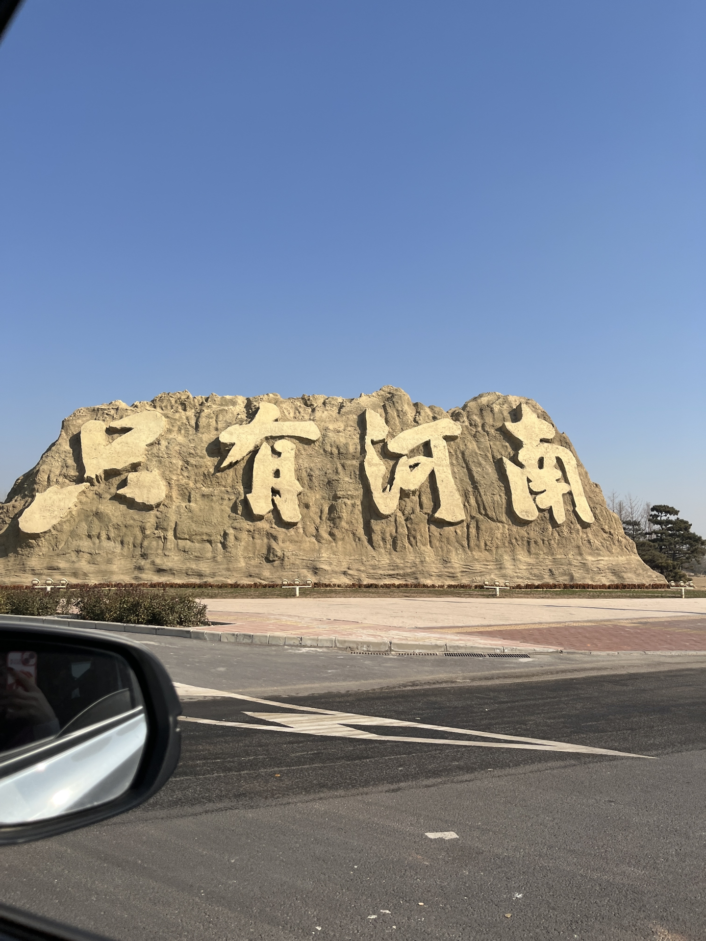 探寻中原魅力，河南，令人心驰神往的城市🌟